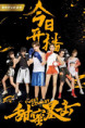 Sweet Combat